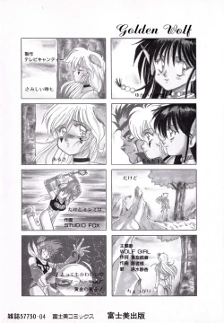 Page 6 of Golden Wolf