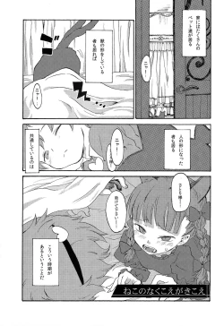 Page 16 of HEAVEN and HELL