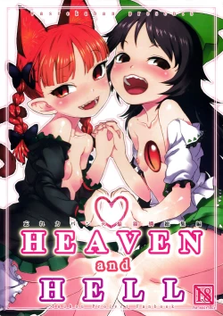 Page 1 of HEAVEN and HELL