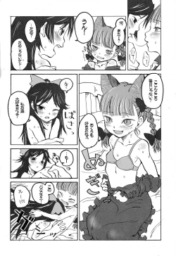 Page 41 of HEAVEN and HELL