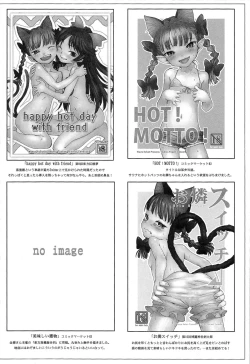 Page 51 of HEAVEN and HELL