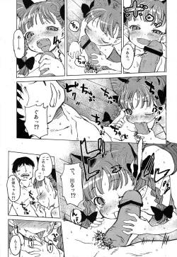 Page 54 of HEAVEN and HELL