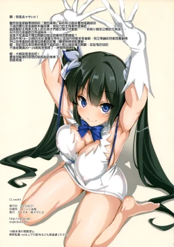 Page 22 of CL-orz 44