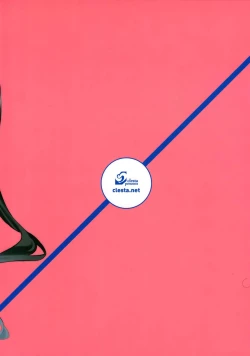 Page 23 of CL-orz 44