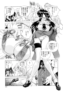 Page 110 of Wildcat Pirates!