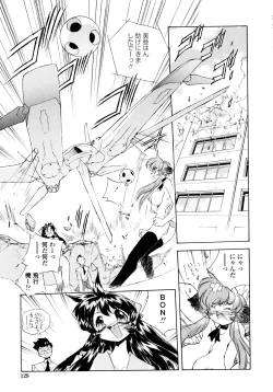 Page 128 of Wildcat Pirates!