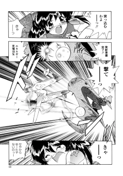 Page 12 of Wildcat Pirates!