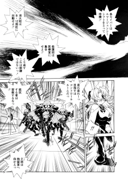 Page 136 of Wildcat Pirates!