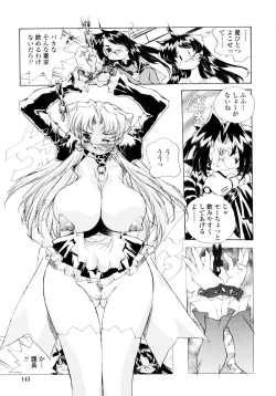 Page 142 of Wildcat Pirates!