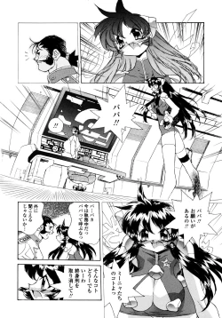 Page 174 of Wildcat Pirates!