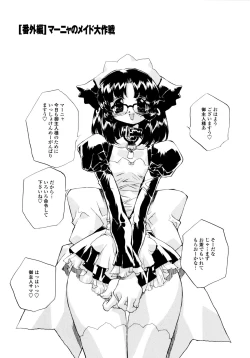 Page 181 of Wildcat Pirates!