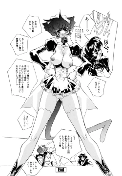 Page 186 of Wildcat Pirates!