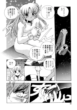 Page 25 of Wildcat Pirates!