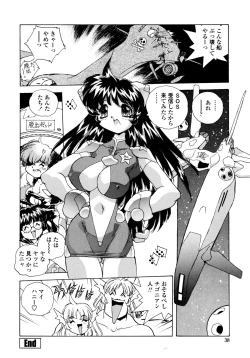 Page 37 of Wildcat Pirates!