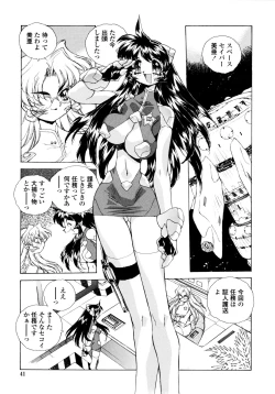 Page 40 of Wildcat Pirates!