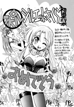 Page 188 of Sakuramochi