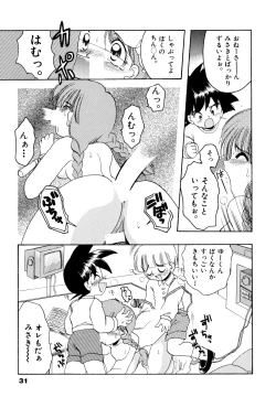 Page 34 of Sakuramochi
