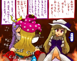 Page 1 of 精子の穢れをたっぷり食らって初めてのえっちで邪穢に堕ちるがいい！