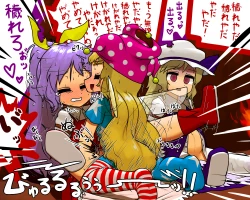 Page 2 of 精子の穢れをたっぷり食らって初めてのえっちで邪穢に堕ちるがいい!