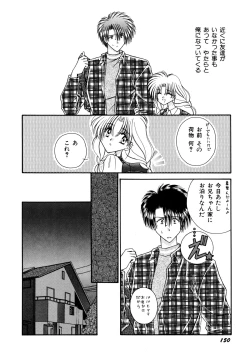 Page 151 of Koko de Kiss Shite