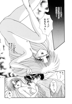 Page 156 of Koko de Kiss Shite