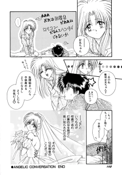 Page 163 of Koko de Kiss Shite