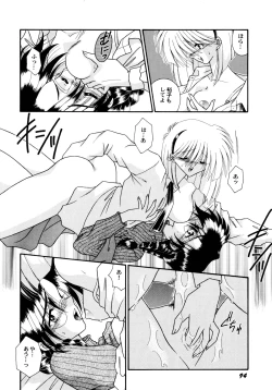 Page 95 of Koko de Kiss Shite