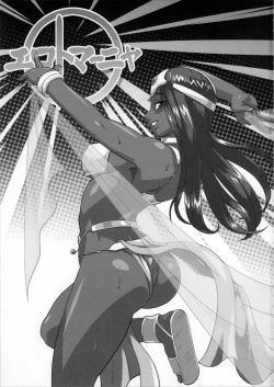 Page 3 of Ero to Manya