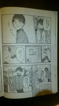 Page 11 of Heartbreak Wonderland