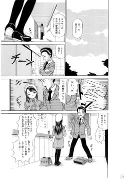 Page 19 of KOSO-KU