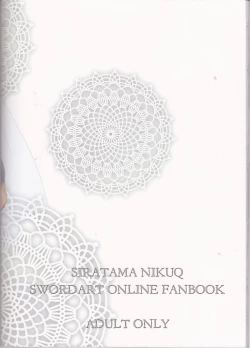 Page 43 of Kirito-kun no shiroku betatsuku nani ka 3