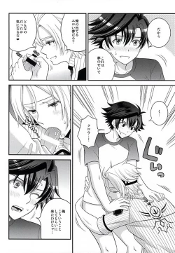 Page 11 of Shounen wa Denki Hitsujin no Yume o Miru ka Vol. 2