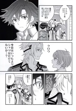 Page 28 of Shounen wa Denki Hitsujin no Yume o Miru ka Vol. 2