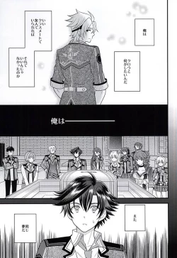 Page 32 of Shounen wa Denki Hitsujin no Yume o Miru ka Vol. 2