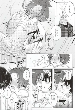 Page 23 of Houkago Sequence