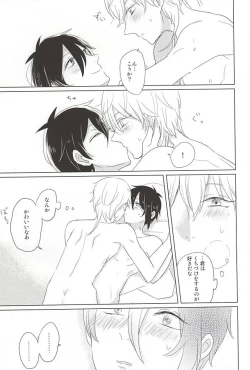 Page 10 of Keisha Suru