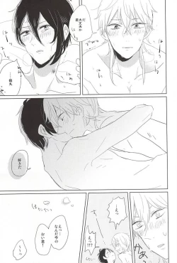 Page 14 of Keisha Suru