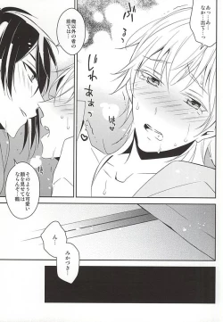 Page 14 of Hinatsuru Asobi