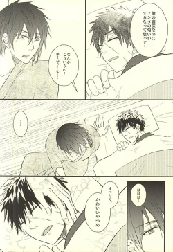 Page 17 of じじとたぬきの成長記録