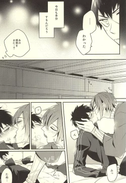 Page 21 of じじとたぬきの成長記録