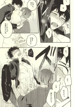 Page 27 of じじとたぬきの成長記録