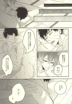 Page 31 of じじとたぬきの成長記録