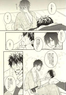 Page 6 of じじとたぬきの成長記録