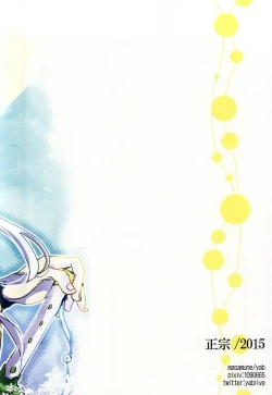 Page 18 of Tsuki Senichiya