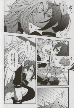 Page 11 of Catch to the moon