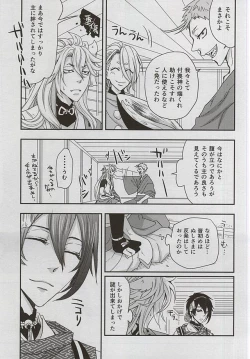 Page 28 of Catch to the moon