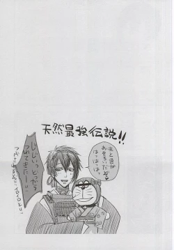 Page 34 of Catch to the moon