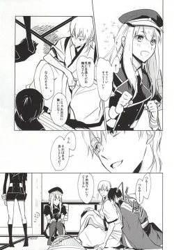 Page 11 of Kasanaranai Omokage
