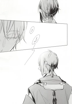 Page 9 of Kasanaranai Omokage