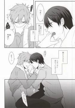 Page 11 of Schmelzend